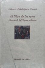 LIBRO DE LOS REYES EL