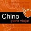 CHINO PARA VIAJAR
