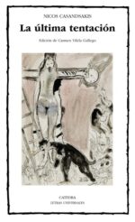 ULTIMA TENTACION, LA