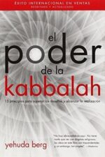 ** PODER DE LA KABBALAH EL
