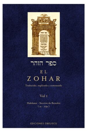 ** ZOHAR, EL (VOL I) (NE)