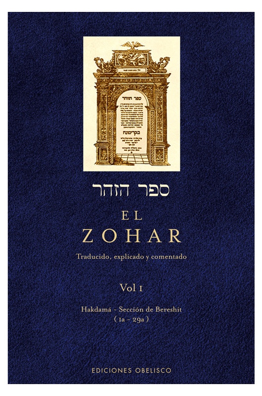 ** ZOHAR, EL (VOL I) (NE)