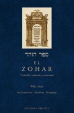 ZOHAR, EL (VOL XXIII)