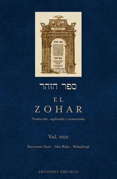ZOHAR, EL (VOL XXIII)