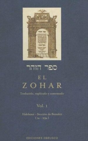 ** ZOHAR EL (VOL I)