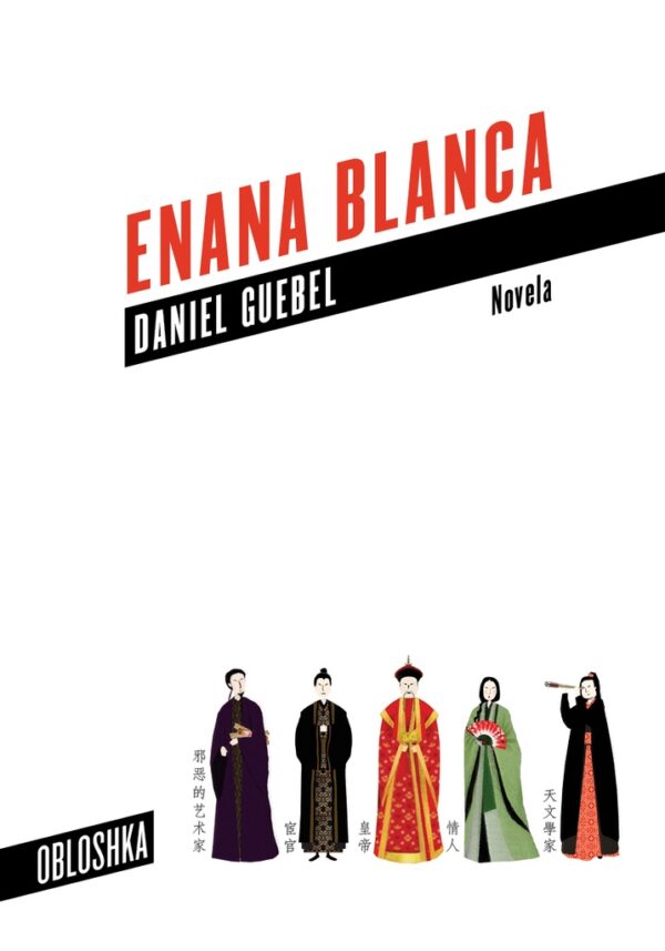 ENANA BLANCA