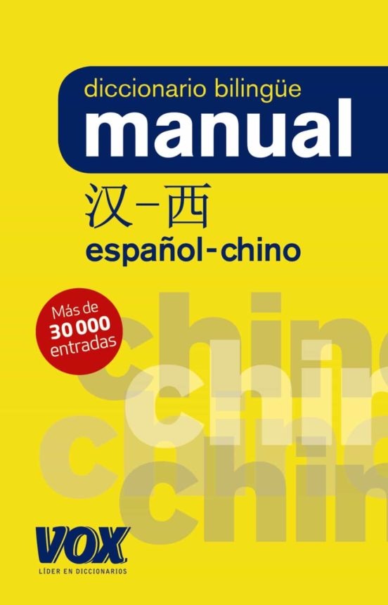 DICCIONARIO BILINGUE MANUAL ESPAÑOL - CHINO