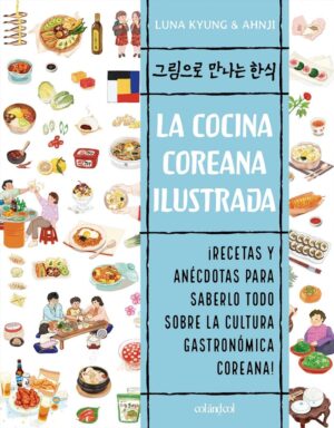 COCINA COREANA ILUSTRADA LA