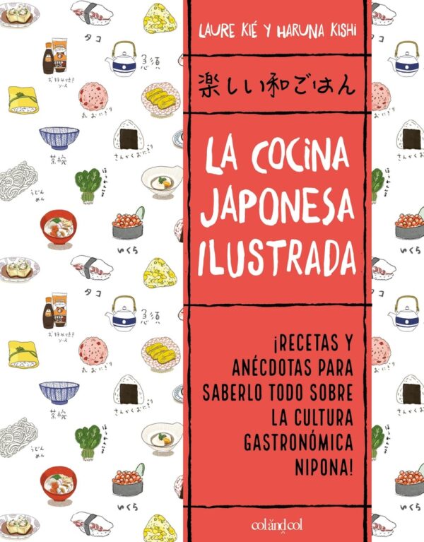 COCINA JAPONESA ILUSTRADA LA