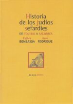 HISTORIA DE LOS JUDIOS SEFARDIES