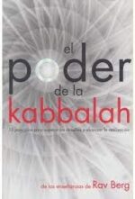 PODER DE LA KABBALAH EL