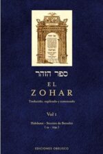 ZOHAR, EL (VOL I) (NE)