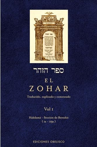 ZOHAR, EL (VOL I) (NE)