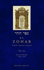 ZOHAR, EL (VOL VII)