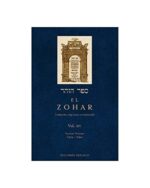ZOHAR, EL (VOL XIV)