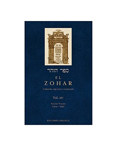 ZOHAR, EL (VOL XIV)