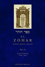 ZOHAR, EL (VOL VI)