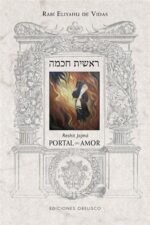 RESHIT JOJMA (PORTAL DEL AMOR)