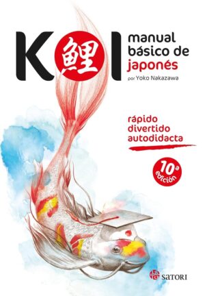 KOI - MANUAL BASICO DE JAPONES