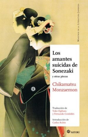 AMANTES SUICIDAS DE SONEZAKI LOS (N.E.)