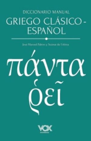 DICCIONARIO MANUAL GRIEGO CLASICO-ESPAÑOL 4TA ED
