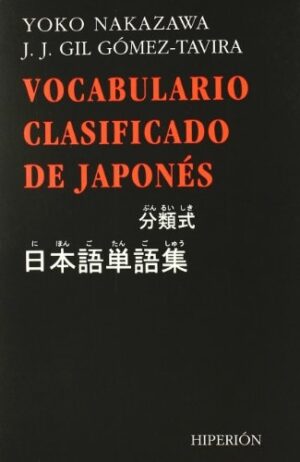 VOCABULARIO CLASIFICADO DE JAPONÉS