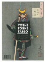 YOSHI TOSHI TAISO 100 ASPECTOS DE LA LUNA - UTAGAWA HIROSHIGE 53 ESTACIONES DE TOKAIDO