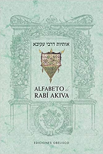 ALFABETO DE RABÍ AKIVA