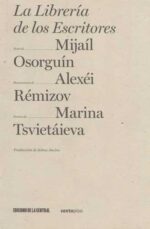 LA LIBRERÍA DE LOS ESCRITORES