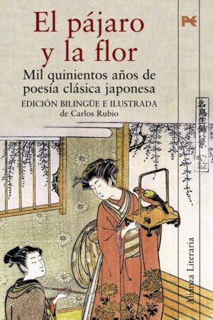 PAJARO Y LA FLOR EL BILINGUE ILUSTRADA