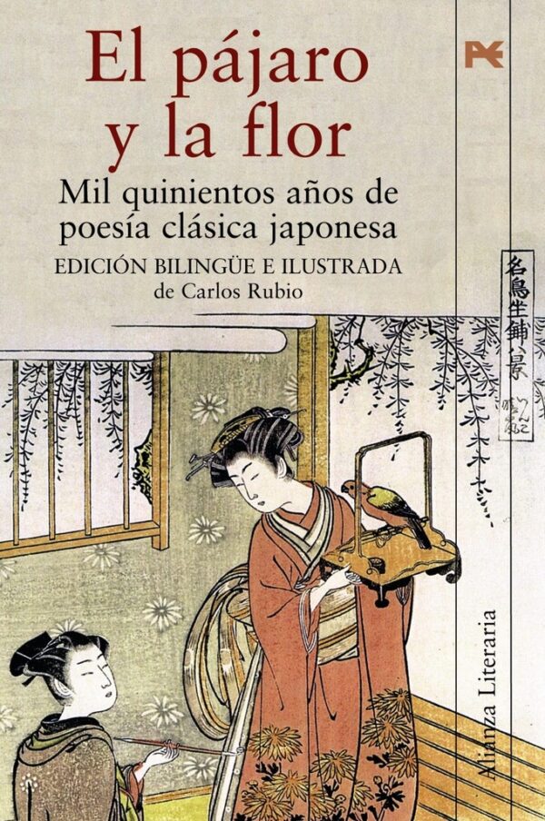 PAJARO Y LA FLOR EL BILINGUE ILUSTRADA