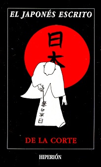 EL JAPONÉS ESCRITO