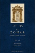 EL ZOHAR (VOL. 17)