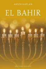EL BAHIR
