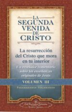 SEGUNDA VENIDA DE CRISTO LA (III)