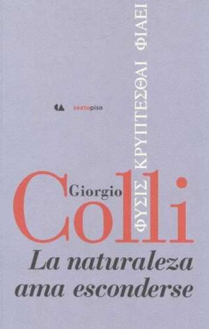 NATURALEZA AMA ESCONDERSE, LA
